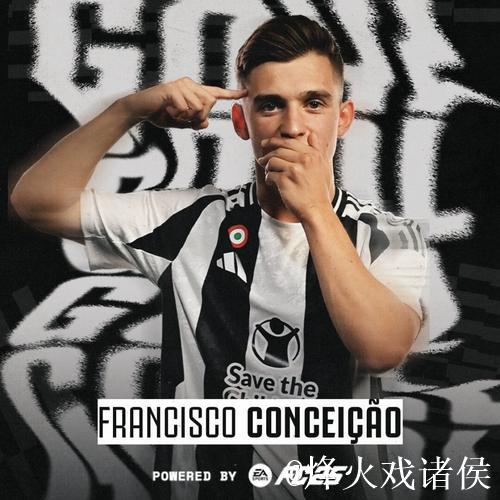 斯基拉：小孔塞桑拒绝了埃弗顿和狼队的报价，他希望留在尤文