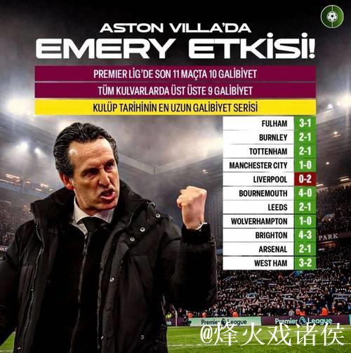 疯了！单场4红牌！豪门15轮不胜+垫底！赛后全队沉默抗议